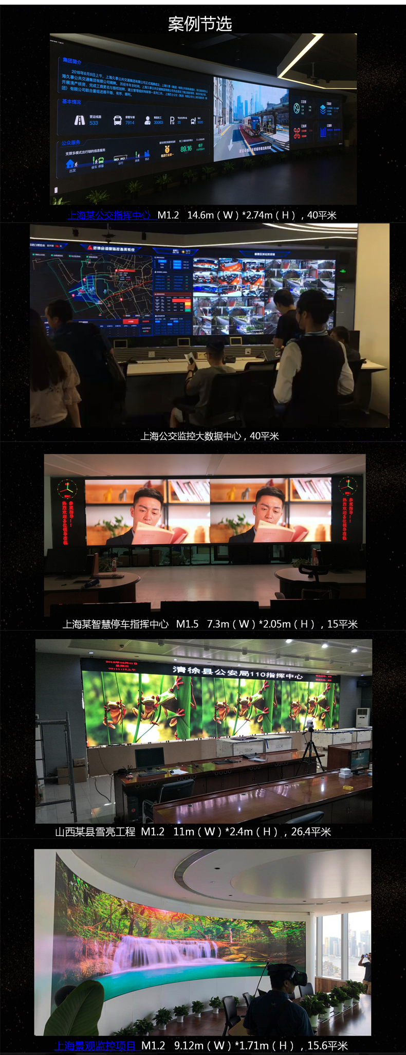 “連續(xù)開機100天不關(guān)，LED廣告機會不會燒屏?